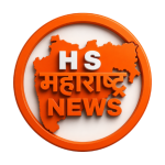 H S महाराष्ट्र NEWS